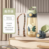 BABLOV花伴森儿童吸管杯ppsu男女小孩子学生运动水杯壶便携夏季塑料杯子 【母婴级ppsu】青芥绿-双盖 480ml