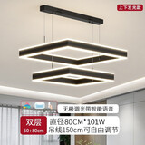 灯霓莱包安装客厅吊灯方框大厅主灯现代简约卧室餐厅灯广东中山灯具套餐 上下发光80+60无极（智能语音）