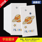 迪麦佳自粘卡通儿童房软包墙贴卧室榻榻米墙围床围墙纸幼儿园防撞泡沫贴 加厚自粘款 宇宙星球【10片装】 【宽35厘米_高70厘米】