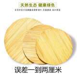 杜准瑜天然高粱杆盖帘 盖垫饺子帘八角簸箩双层餐垫锅盖圆形托盘饺子垫 优级直径45cm 普通高粱杆