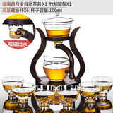 SYANF玻璃自动茶具套装懒人全自动泡茶器简约现代创意日式功夫茶具家用 全自动茶具+6个高足藏金杯
