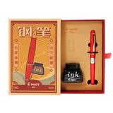 【新春礼物】百乐（PILOT）FP-78G 钢笔套装 M尖商务签字笔练字送礼钢笔墨水复古礼盒装 红色