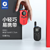 GETIEN歌天对讲机 耳挂领夹式 迷你微小型蓝牙式民用无线电对讲器 餐厅酒店 美容美发4S店服务行业 子弹（轻薄迷你/支持外放/多彩可选）