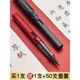 六品堂小楷软笔钢笔式毛笔狼毫笔头套装初学书法软头笔便携可加墨科学新毛笔自来墨秀丽笔勾线画画软毛笔 磨砂黑(+同款1支+50支墨囊) 钢笔式毛笔(含吸墨器)