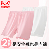 猫人（MiiOW）女童安全裤儿童内裤防走光打底保险裤小女孩四角平角短裤 常规140