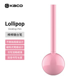 【开学必备】KACO 不倒翁中性笔高颜值0.5mm子弹头黑色签字笔水笔棒棒糖台笔菖蒲色