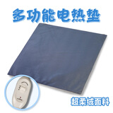 京弗 电热毯坐垫加热座椅可拆洗迷你小型小号宠物办公室宿舍小电褥子 浅灰色可拆洗45*45cm