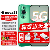 Hi nova12期|免息手机华为智选Hi nova11 5G 6.88mm轻薄66W快充支持NFC 256G 11号色 官方标配