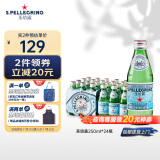 圣培露（S.Pellegrino）意大利含气天然矿泉水气泡水 饮用水 250ml*24瓶