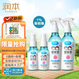 润本（RUNBEN）防蚊喷雾儿童驱蚊液220ml×2瓶赠2瓶50ml套装花露水 7%驱蚊酯无香