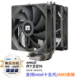 Thermalright(利民)Assassin Spirit 120 V2 PLUS 刺灵 CPU风冷散热器 AGHP逆重力四热管 双风扇 AS120 V2 PLUS