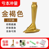 备康三角长把经络刷刷腿刷身体刮痧板神器按摩美容院刮痧家用经络刷