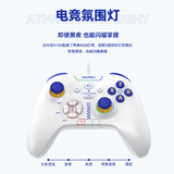 达尔优H105 有线手柄 xbox布局三模街机摇杆游戏手柄电脑pc双人成行黑神话悟空云电视手机明末渊虚之羽 H105有线机甲版