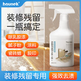 HAUNEK 乳胶漆清洁剂开荒保洁去除腻子粉除蜡除胶瓷砖地板装修清洗450ml