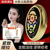 韩国大熨斗胶原炮美容仪器家用面部提拉紧致脸部按摩光子嫩肤神器 【升级版】提拉紧致胶原炮美容仪