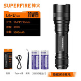 神火（SupFire）L6强光手电筒超亮可充电家用户外LED远射超长续航野外生存应急灯 L6-U 20瓦2节5000毫安电池套餐