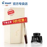 百乐（PILOT）Elite95s精英钢笔复刻限量款14K金笔口袋笔商务送礼礼盒装FES-1000G F尖 酒红色(套装(含钢笔和INK30墨水)