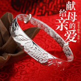 北笙纪【S999足银】银手镯子生日礼物实用送妈妈母亲外婆婆长辈姥姥阿姨 足银999-礼盒装传福镯-约±30克