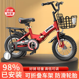 奥仕龙（AO SHI LONG）儿童自行车5-6-8岁男女孩可折叠小孩单车16寸宝宝自行车