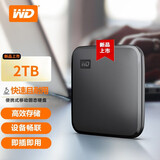 西部数据（WD） 固态移动硬盘个人家用办公  随行SSD 硬件加密/SE SE新元素SSD  2TB