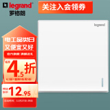 罗格朗（LEGRAND）开关插座面板 仕典系列玉兰白色86型暗装 单开单控