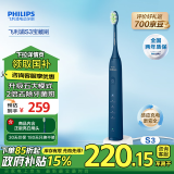 飞利浦（PHILIPS）电动牙刷家电政府补贴 S3成人情侣款男女友礼物 软毛柔和亮白刷头宝藏刷5种模式 深藏蓝HX2471/01 