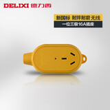 德力西（DELIXI）德力西插排无线插座面板多孔排插工程家用电源拖线板不带线 一位3孔16A