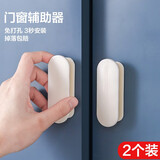 JISNIFU 免打孔粘贴式拉手器柜门抽屉橱窗玻璃窗户推拉门辅助小把手柄 白色