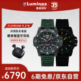 雷美诺时（Luminox）碳纤大师自动机械表 瑞士表夜光潜水表XS.3877 