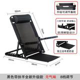 床上靠背椅大学生神器便携折叠懒人沙发护理老人床上躺椅 【移动头枕】带扶手大号黑色