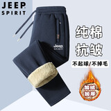 JEEP SPIRIT休闲裤男冬季裤子男士加绒裤大码羊羔绒棉裤加厚保暖纯棉防寒裤 967直筒裤-深蓝色 【加厚羊羔绒】 2XL (建议130斤-145斤)