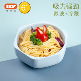 爱咔威/IKV蜂巢吸盘碗宝宝全硅胶餐具防摔儿童吸力餐盘喝粥汤吃饭三件套 蜂巢吸盘碗-蓝色