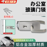ZKHE办公室玻璃门锁隔断缺口锁单玻璃推拉门锁地锁高隔断缺口锁 铝合金玻璃门锁缺口款【拉丝色】 优质锁芯,坚固耐用,防盗性强