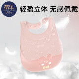 蒂乐宝宝吃饭围兜硅胶防水儿童辅食饭兜婴儿围嘴幼儿喂饭口水兜兜 「蝴蝶结」小粉兔-3D超薄