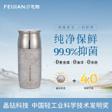 飞剑（FEIJIAN）纯钛保温杯高档焖茶杯茶水分离养生泡茶水杯商务办公礼品钛杯定制 皓月银290ml