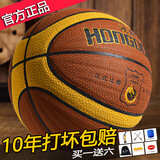 鸿动篮球7号翻毛软皮真皮手感室内外水泥地耐磨中小学生成人比赛蓝球 厚实翻毛901A双色 标准7号/含配件大礼包