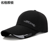 名格雅顿棒球帽子男士四季韩版遮阳帽透气户外鸭舌帽旅游钓鱼太阳帽