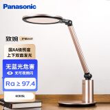 松下（Panasonic）国AA级护眼台灯阅读台灯工作台灯智能调光床头台灯 致婉金