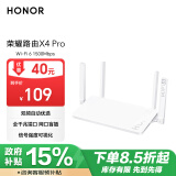 荣耀（HONOR）路由X4 Pro 路由器wifi6 双千兆 高速率 低时延 游戏网课加速 信号可视 家长路由 无线wifi 1500M