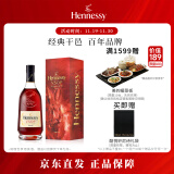 轩尼诗（Hennessy） VSOP 干邑白兰地 法国进口洋酒 700ml 兔年特别版礼盒 