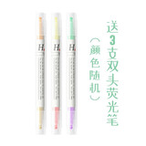 思进（SIJIN） 格子草稿纸草稿本超厚学生用演草纸小方格验算本子空白大学生考研专用加厚网格草纸 【商品展示/勿拍】荧光笔