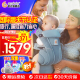 ERGObaby二狗背带婴儿抱娃神器四季透气外出旅行遛娃神器breeze解放双手 breeze透气款-石蓝色