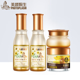美质原生 洋甘菊套装女舒缓组合套洗面奶柔肤水乳液面霜面膜 套6 莹露*2瓶+基础凝露+护理凝露