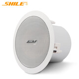狮乐（SHILE）BX-206定阻同轴吸顶喇叭 6.5英寸会议室门店嵌入式吸顶音响功放话筒套装天花背景音乐系统 BX-206定阻吸顶喇叭一只