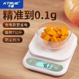 KTRUE厨房秤电子秤精准小型电子称克称高精度家用食物秤烘焙称克数称重 充电款标准五件套7kg 1g7kg1g