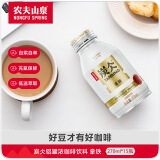 农夫山泉 炭仌咖啡 拿铁 即饮咖啡铝罐270ml*15瓶 纸箱装