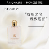 杜鲁萨迪（TRUSSARDI） 香水旅行礼盒（雅致清香 方便携带 持久留香 EDP） 雅逸玫瑰女士香水 50ml