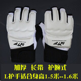 跆拳道护手护脚套成人儿童护脚背散打训练比赛护具全套护脚踝手套 加厚长带护手L