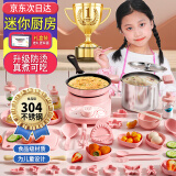 食玩真煮儿童迷你厨房真煮套装做饭厨具可吃益智过家家男孩女孩生日礼物