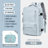 RosDial 电脑包双肩男士背包大容量笔记本书包学生行李商务出差旅行包女 浅蓝色大号+洗漱包